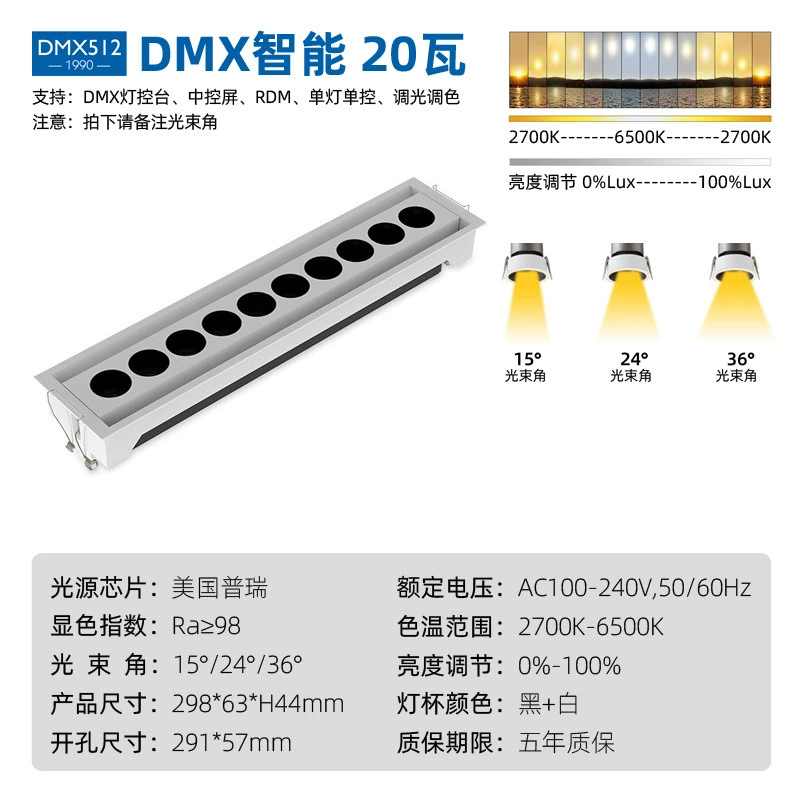 Built-in rectangular lamp, 512m