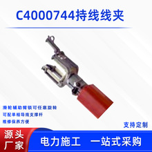 �о����A�܎�����I����܇�۽^���M��C4000744�־����A֧�μ�