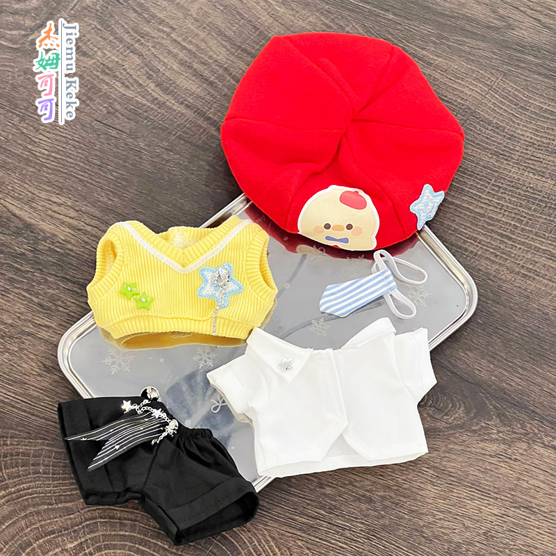 Желтый костюм Академии Синмэн