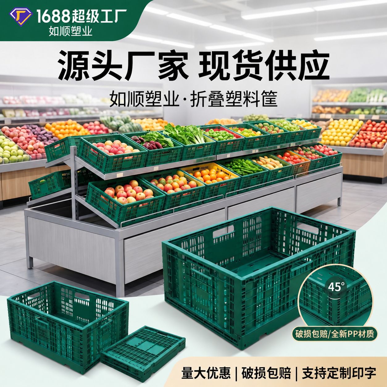 Cestas de plástico plegables gruesas, cestas de transporte logístico de alimentos frescos, cestas de distribución de frutas y verduras, cestas de almacenamiento de supermercados