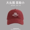 [Mountain OUT glue label grinding cotton] wine red