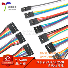 2P/3P/4P/5P/6P/7P/8P/9P/10P/12P/20P �p�^�Ű�2.54mm���ž�
