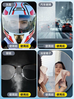 Automotive glass defogging agent – Anti-Fog Wipe