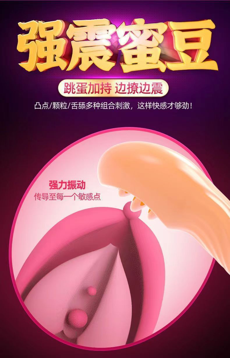 G-Spot Vibrating Finger Sleeve, Textured Granule Style, Adult Massage Device — detail image 15
