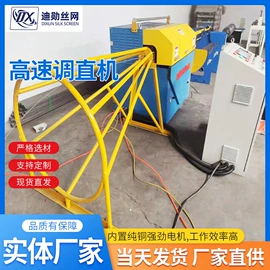 排焊机;工程建筑机械;配电柜