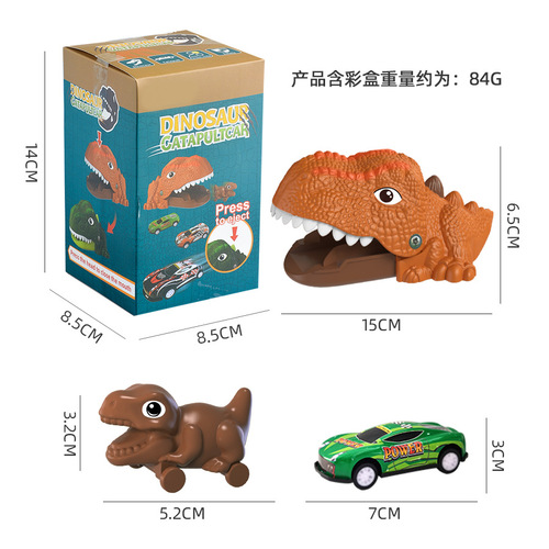 Children's spring-loaded dinosaur car, one-click press to launch and slide tyrannosaurus rex toy car, suitable for boys and girls, wholesale