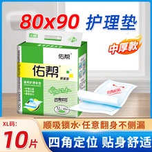 �ӎͳ����o��|80x90�����ˌ����򲻝�Ӻ����|�������l�����|