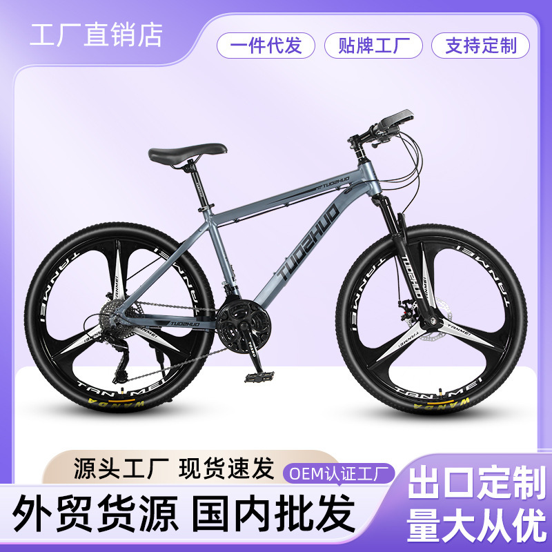 Tuozhuo Aluminum Alloy Mountain Bike Adult Bike Outdoor Riding Variable Speed Mountain Bike Student Off-Road Bicycle Wholesale