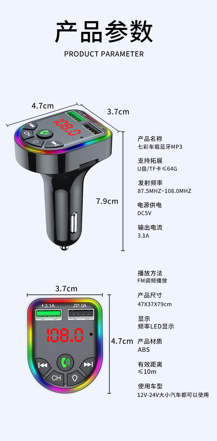 S10 Car Mp3 Bluetooth Player Fm Transmitter Car Mobile Phone Charger Export Cross-Border Southeast Asia Supply