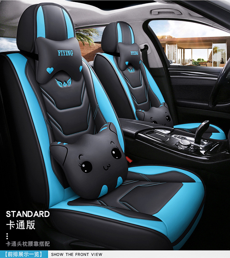 23 New Car Seat Cushions, Four-Season Fully Surrounded Nappa Leather Seat Cushions, Five-Seater Car Universal Seat Cushions
