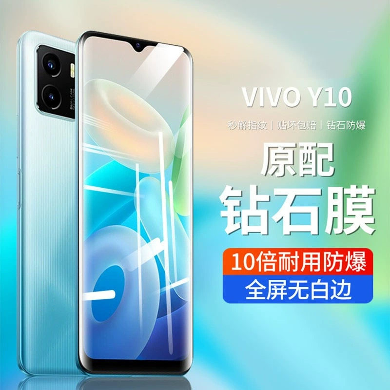 Подходит для vivo Y10, закалённая защитная плёнка для телефона Y10T1 версия, полноэкранная защита, анти‑синяя плёнка, тройная защита от подсматривания и царапин