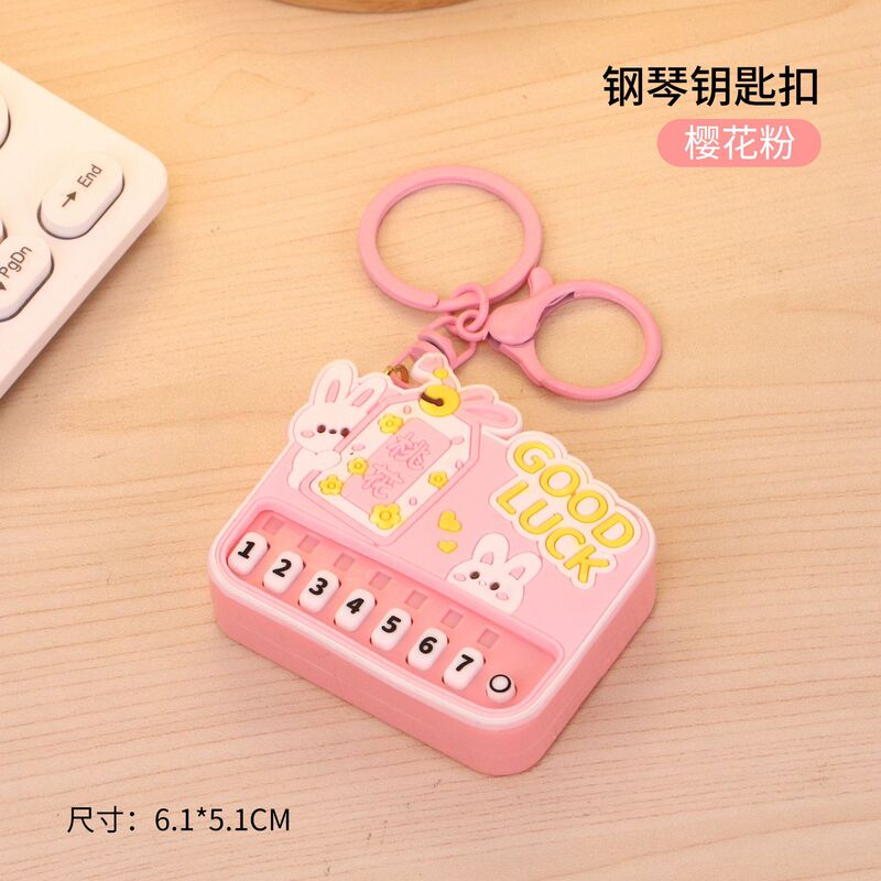 クリエイティブミニピアノキーホルダーパームミュージカル電子キーボード発光おもちゃバッグペンダントキャッチャーギフト卸売|undefined
