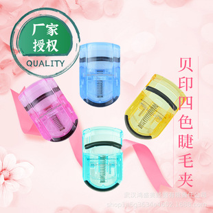 Japanese Kai Eyelash Curler Mini Portable with Replacement Strips Eyelash Curling Large Quantity Discount