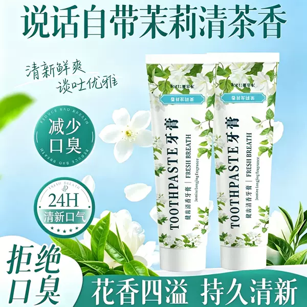 Longjing Tea Toothpaste, fresh scent, fluoride-free, 170g, Liangmianzhen Jasmine Family Pack