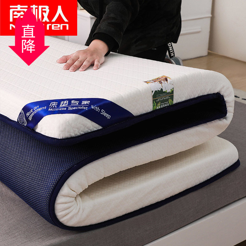 Latex Mattress Soft Cushion Winter Thickened Warm Sponge Mattress Hard Tatami Student Dormitory Single Mattress