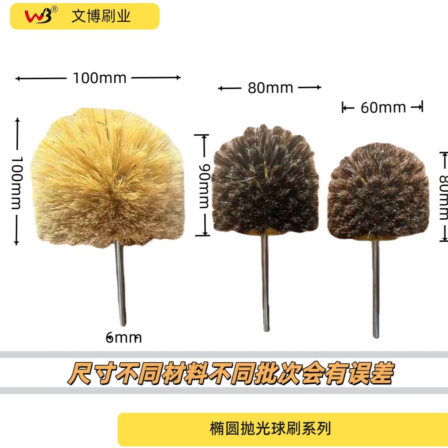 Las ventas mensuales de productos transfronterizos de Wenbo son más de 10,000 Qingguang encerado y pulido de lana de caballo sisal de cerdo cabeza de flor ovalada de nailon