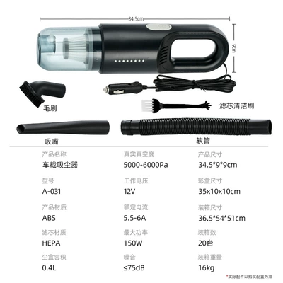 Wireless Car Vacuum Cleaner — Tozsoranlar