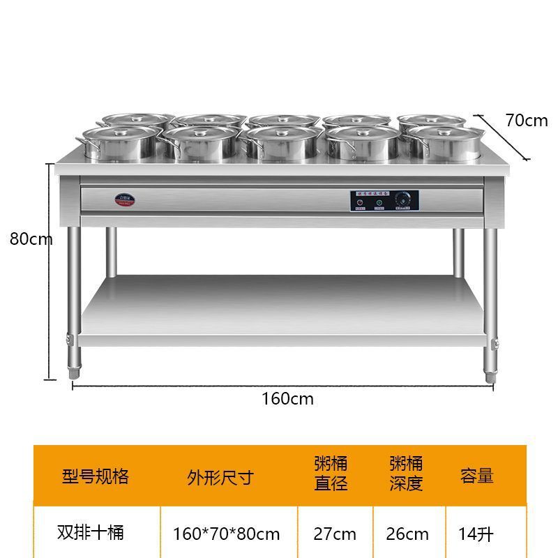 不锈钢保温粥车粥保温台商用汤桶车售饭台粥加热台全套早餐电加热|undefined