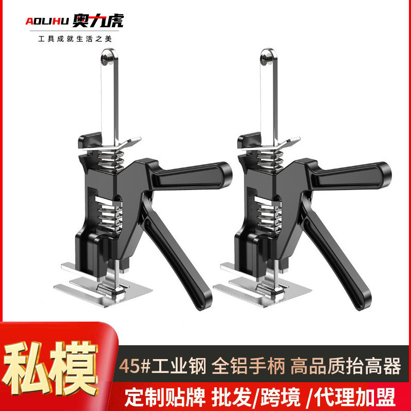 Dispositivo de elevación del regulador de altura del azulejo del hogar Dispositivo de elevación Puerta antirrobo del Gabinete Dispositivo de ajuste fino de altura superior profesional Jack