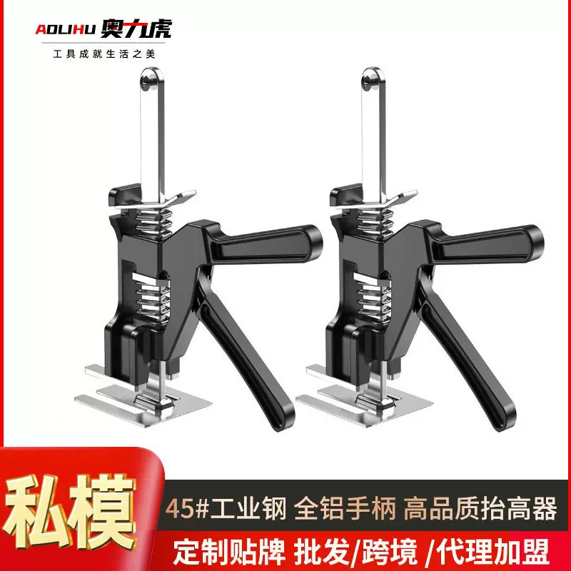 瓷砖抬高器升降可调节门窗橱柜辅助安装千斤顶家用承重工具顶高器