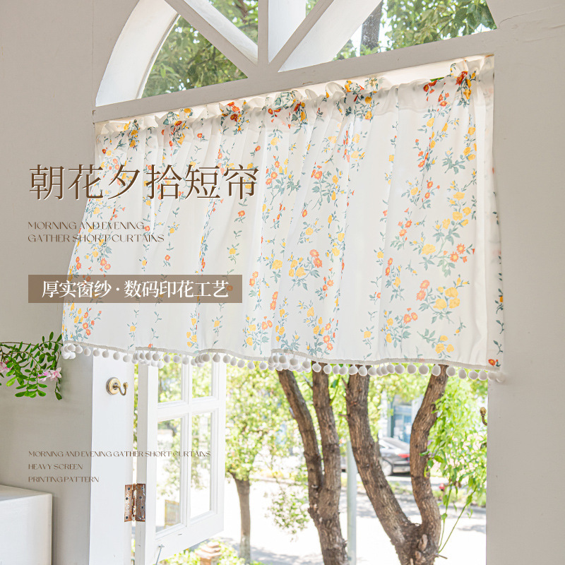 Pastoral Small Fresh Gauze Curtains Half Curtains Kitchen Bedroom Short Curtain Bay Window Punch-Free Door Curtain Cross-Border Dropshipping
