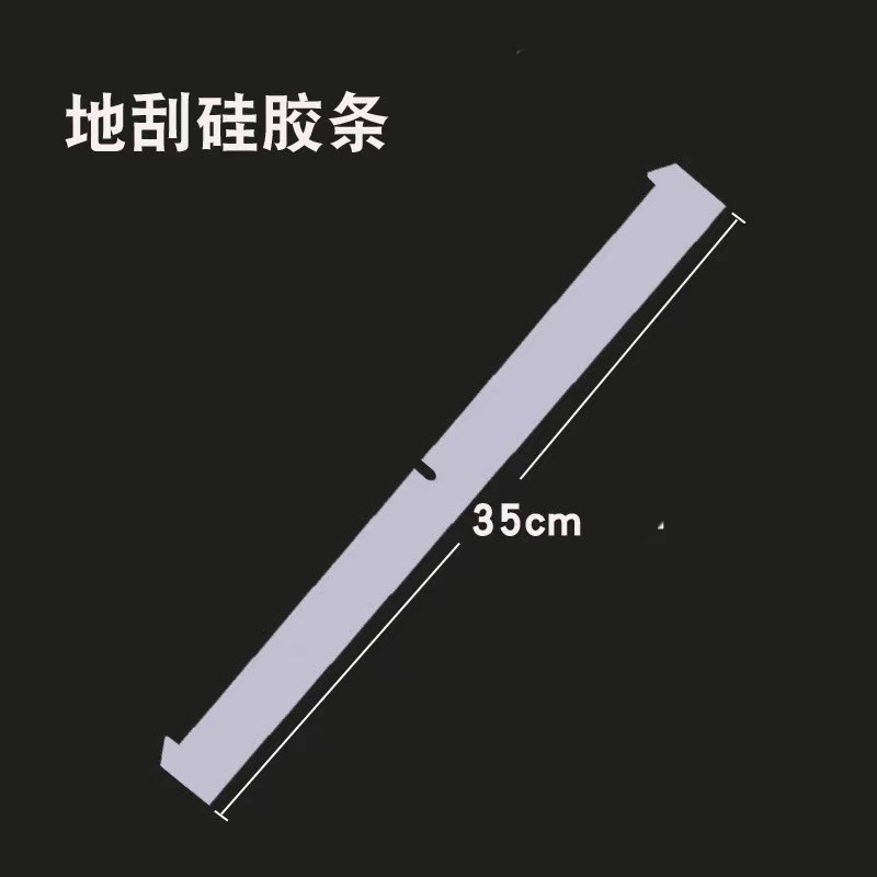 35cm 접착 스트립 [액세서리만 해당, 주문 시 구별에 주의하세요]