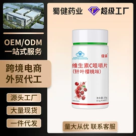 复合保健产品;保健食品;代用/养生茶