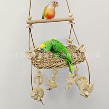大中型鹦鹉玩具 站架站杆吊床攀爬网丝瓜络磨牙玩具组合跨境直供