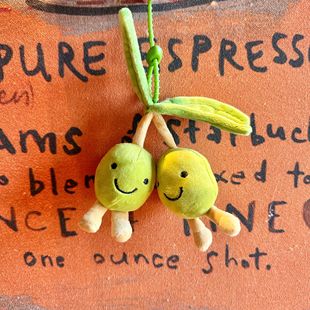 Cute and Super Cute Green Olives, Green Beans, Vegetable Expression Packs, Plush Doll Bags, Pendants, Arcade Claw Machine Gifts