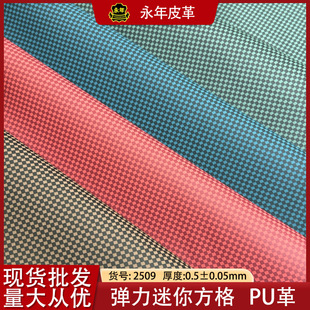 ��������Ƥ���¿��֙C��ƽ��Ƥ���I�P�װ��bPU����������PUƤ��