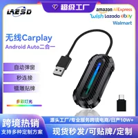 Горячая продажа коробки carplay Android Auto Автомашина соединяет два в одном carplay проводной к беспроводной коробке