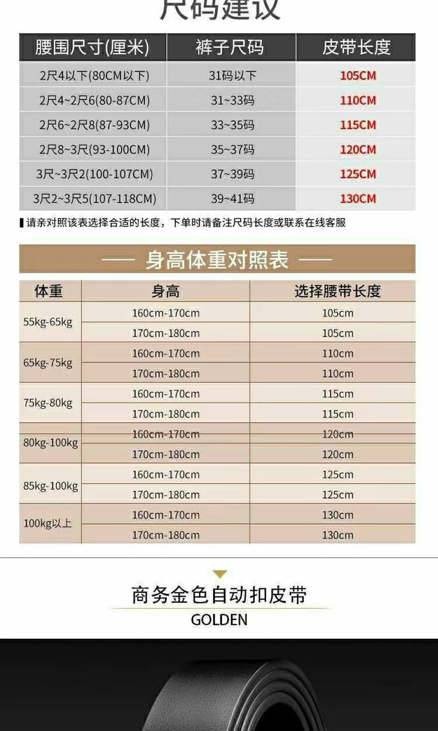 Douyin Viral Paolo Classic High-End No-Tooth Automatic Buckle Leather Belt for Men - Fashionable Versatile Business Leather Belt