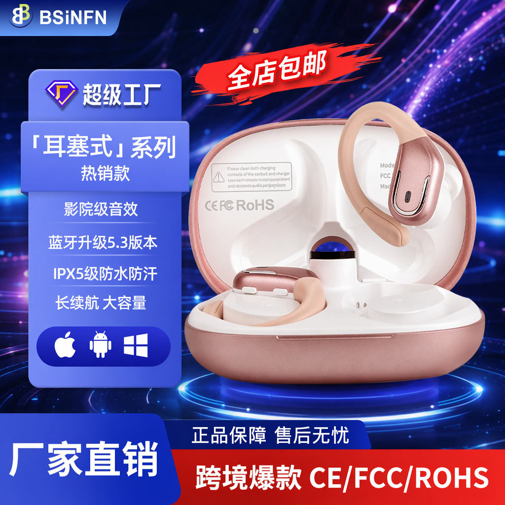 La nueva tecnología inteligente ruido de cancelación de ruido deportes fitness Fling no caer el oído auricular inalámbrico auricular Bluetooth transfronterizo