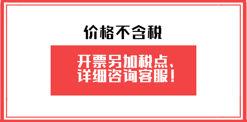 开票详情