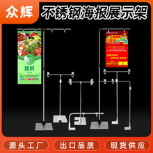 海报架桌面台式展示架POP支架磁性海报架不锈钢T型伸缩海报夹跨境
