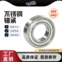 系列微型440340轴承