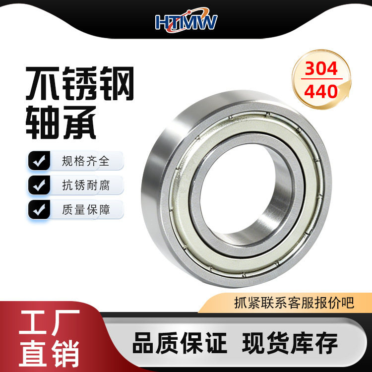 Deep Groove Ball Bearings, Stainless Steel Material, 69 Series, 693--6910, 440/340 Material, Miniature Bearings