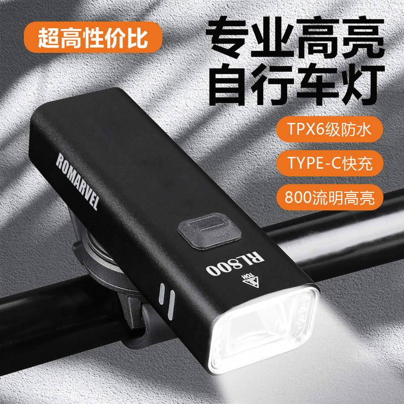 Lumaiwei 自転車ライトヘッドライト夜間走行強力な光懐中電灯 USB 充電式防雨マウンテンバイク乗馬用品|undefined
