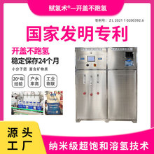 ��ҵ�����������ˮ��ˮ�豸����ˮ�豸��ȡ��Ũ�ȳ����͸���ˮ