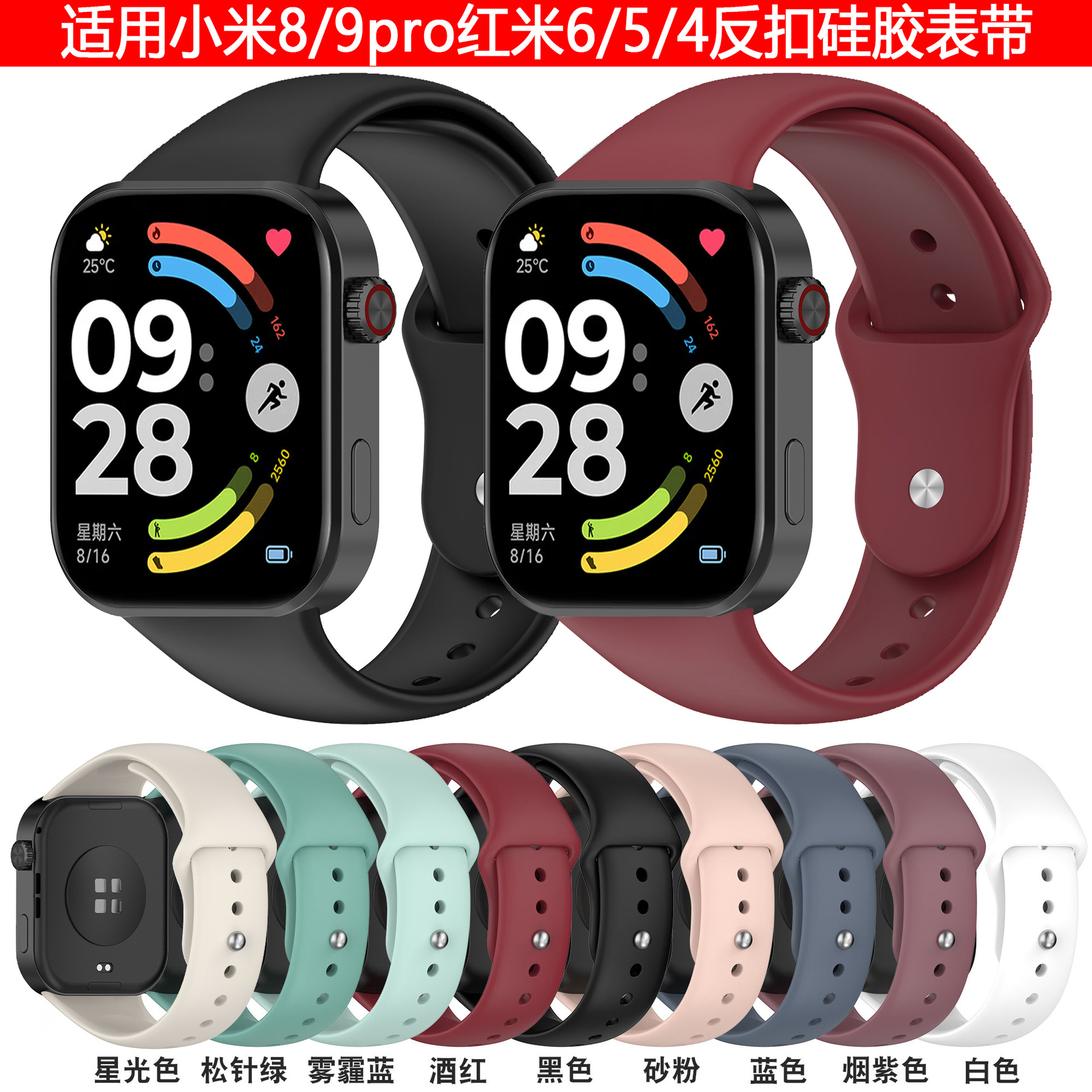 Suitable for Redmi Watch 4/5 Monochrome Strap Redmi Watch6 Xiaomi Mi Band 8 9Pro Reverse Buckle Wrist Strap