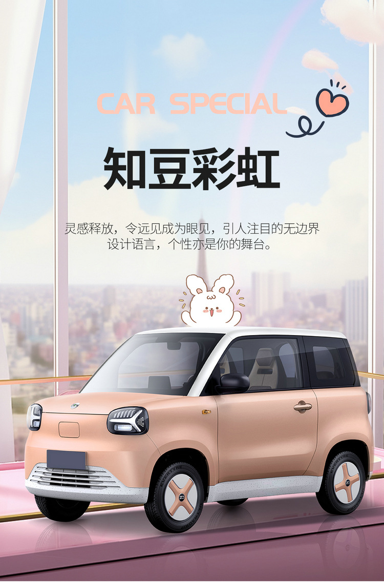 2024 Zhidou Rainbow Special Seat Cover Cute Girl Four Seasons Universal Comfortable Wear-resistant Special Car Cushion Leather Seat Cover