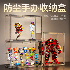 ブラインドボックス収納ディスプレイボックス LABUBU バブルマート収納ボックス透明防塵モデル手作りおもちゃディスプレイボックス