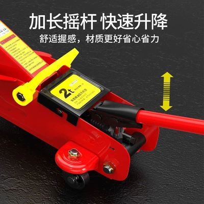 Tire Changing Tool, Car jack