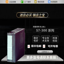 ���T��PLCģ�K6ES7323-1BH01-0AA0 SM323 ES7 323-1BH01-OAAOԭ�b