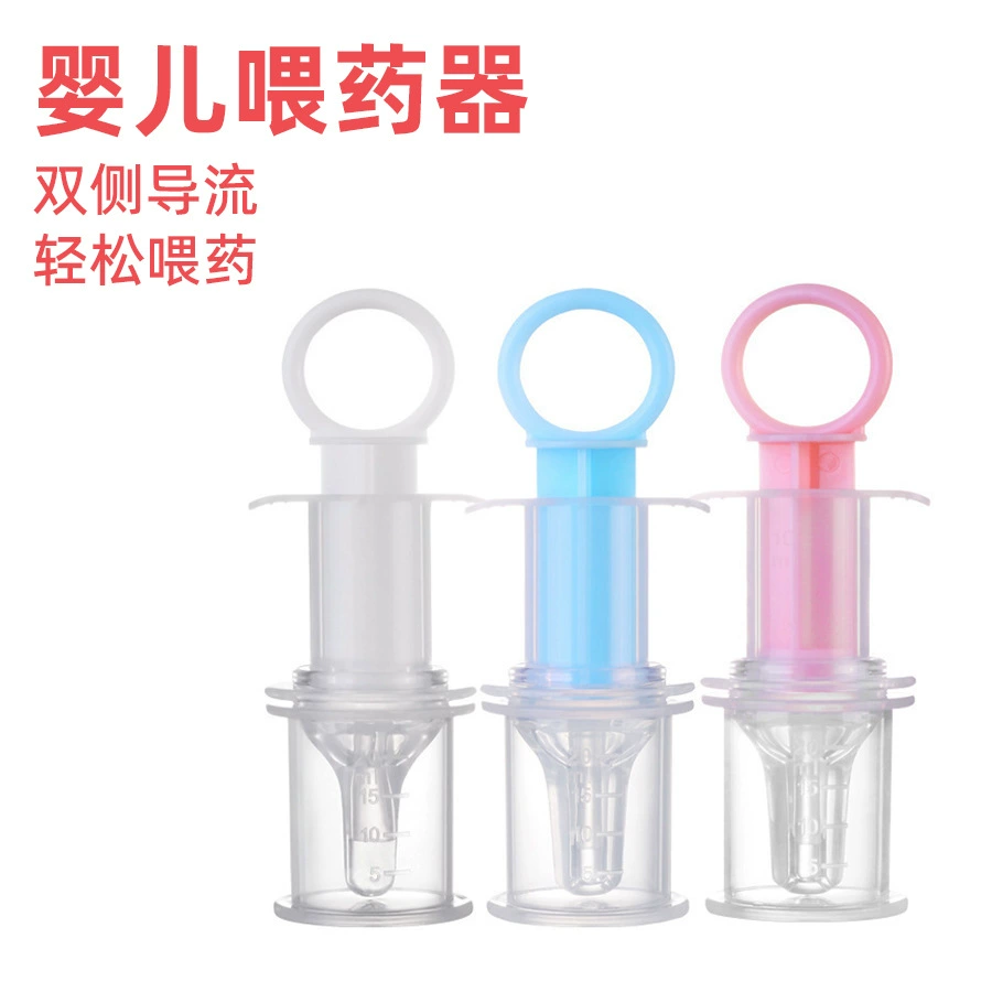 Кормушка для лекарств, детский силиконовый шприц, кормушка для жидкости с входом жидкости с обеих сторон, соска с защитой от удушья, кормушка для лекарств, артефакт для кормления ребенка