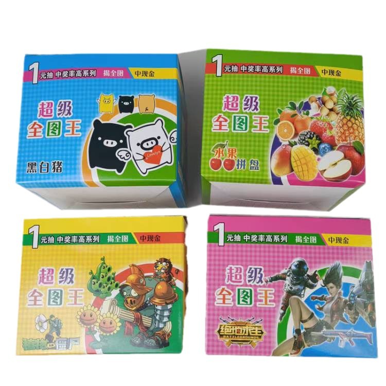 (2개) 조정 가능하고 통제 가능한 풀 드로잉 복권 저급 학생 아이들이 재미있는 복권 장난감 복권 코멘서리를 그립니다