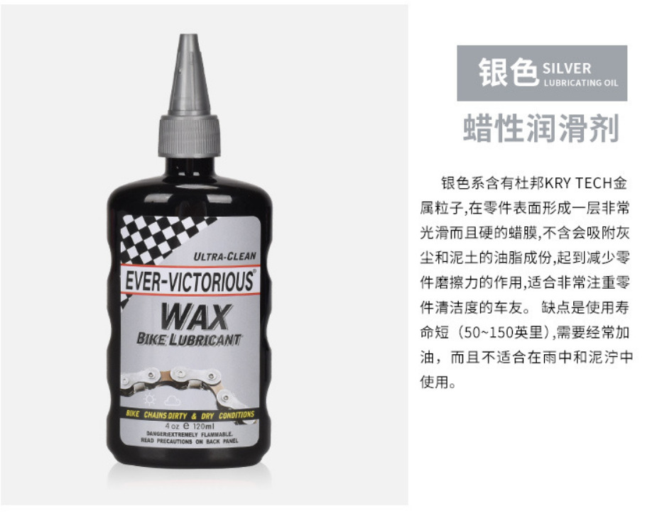 Aceite de la cadena de la bicicleta aceite lubricante mantenimiento de la cadena aceite de la motocicleta agente de limpieza accesorios para bicicletas de montaña