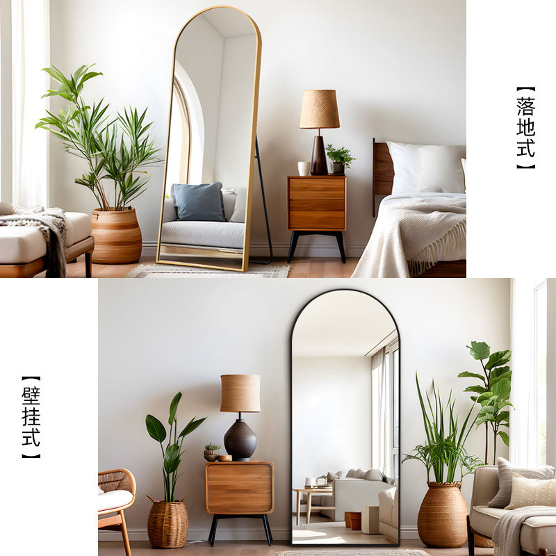 Tempered glass French arch mirror for home use, arched door full-length mirror for girls' bedroom, dressing floor mirror