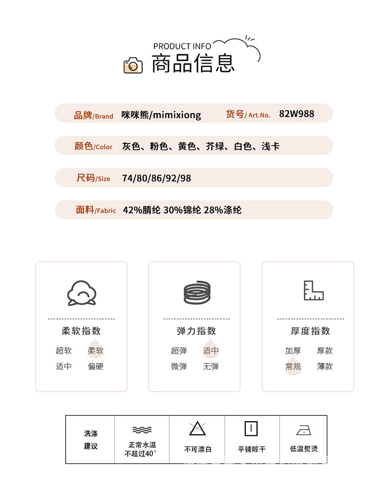 详情新版_06.jpg?x-oss-process=image/format,png