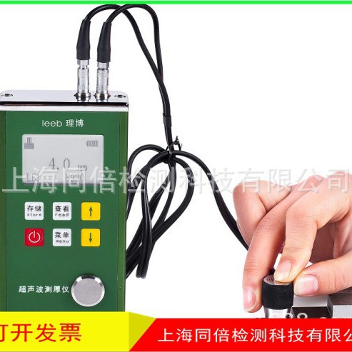 里博leeb332超声波测厚仪 高精度测厚仪 高分辨率测厚仪器0.01mm